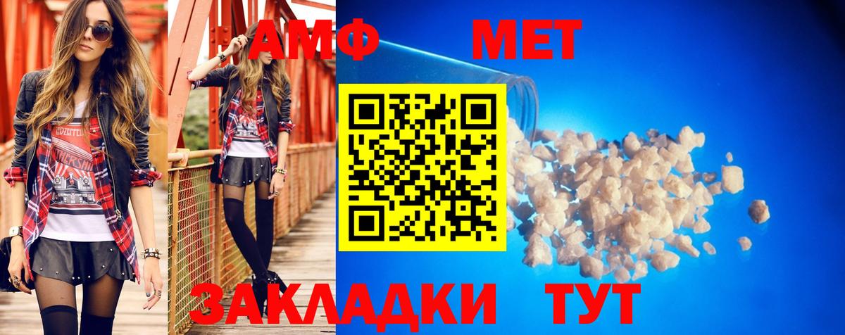 АМФ Premium Тобольск
