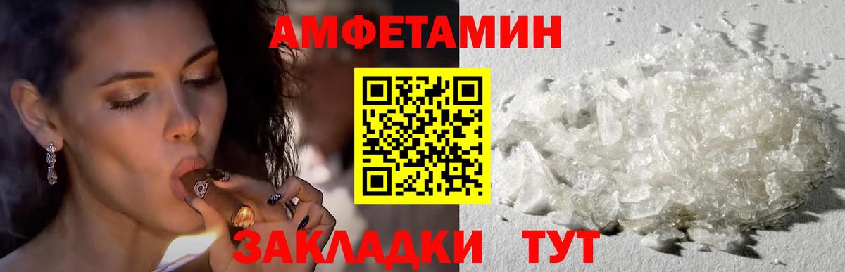 Амфетамин  Вход с VPN  Тобольск  АМФЕТАМИН 97% 