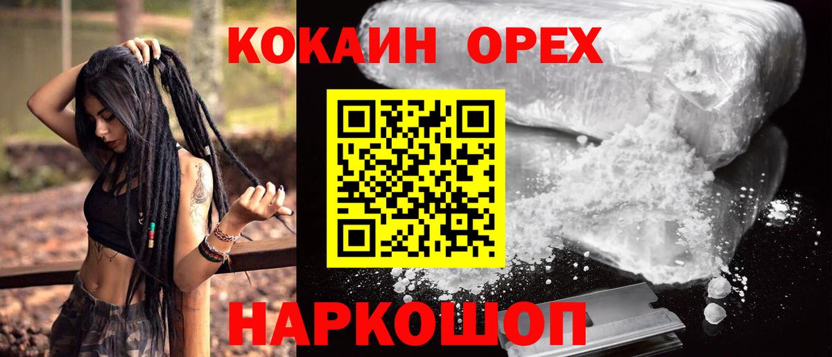 КОКАИН  Вход с VPN  Тобольск  КОКАИН Перу  Кокаин Перу 