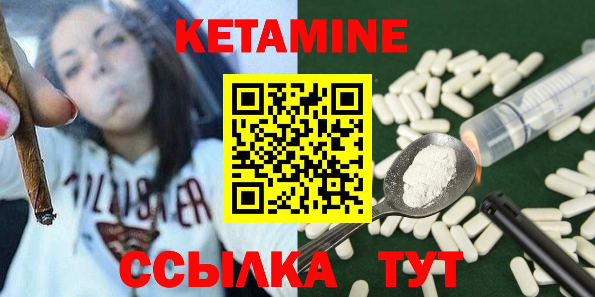 Тобольск  ОМГ ОМГ зеркало  Кетамин VHQ  Вход с VPN  Кетамин ketamine 