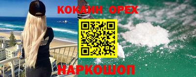 соль курить ск Первоуральск