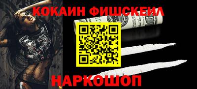 ALPHA-PVP Пенза