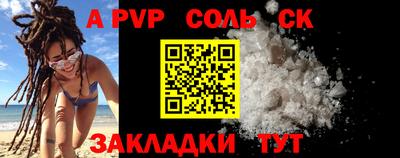 соль курить ск Первоуральск