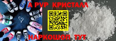 соль курить ск Первоуральск
