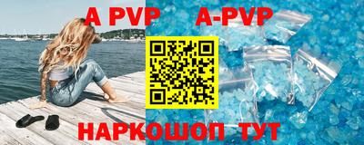соль курить ск Первоуральск