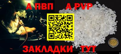 соль курить ск Первоуральск