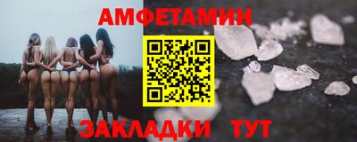 ALPHA-PVP Пенза