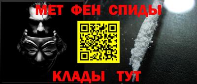 ALPHA-PVP Пенза