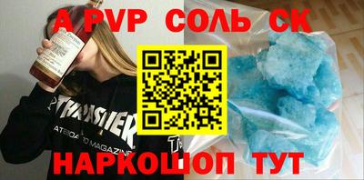 соль курить ск Первоуральск