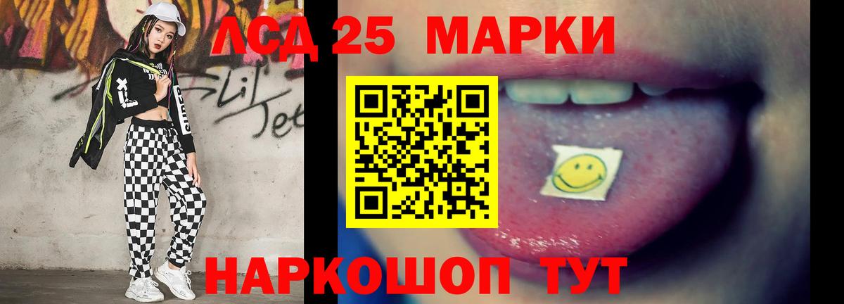 Лсд 25 экстази ecstasy  Лсд 25 экстази кислота  Тобольск  ЛСД экстази  Вход с VPN 