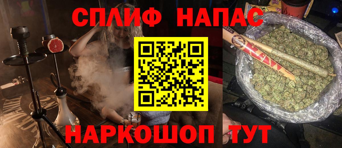 Конопля план  Марихуана SATIVA & INDICA  Тобольск  Вход с VPN  Бошки марихуана SATIVA & INDICA 